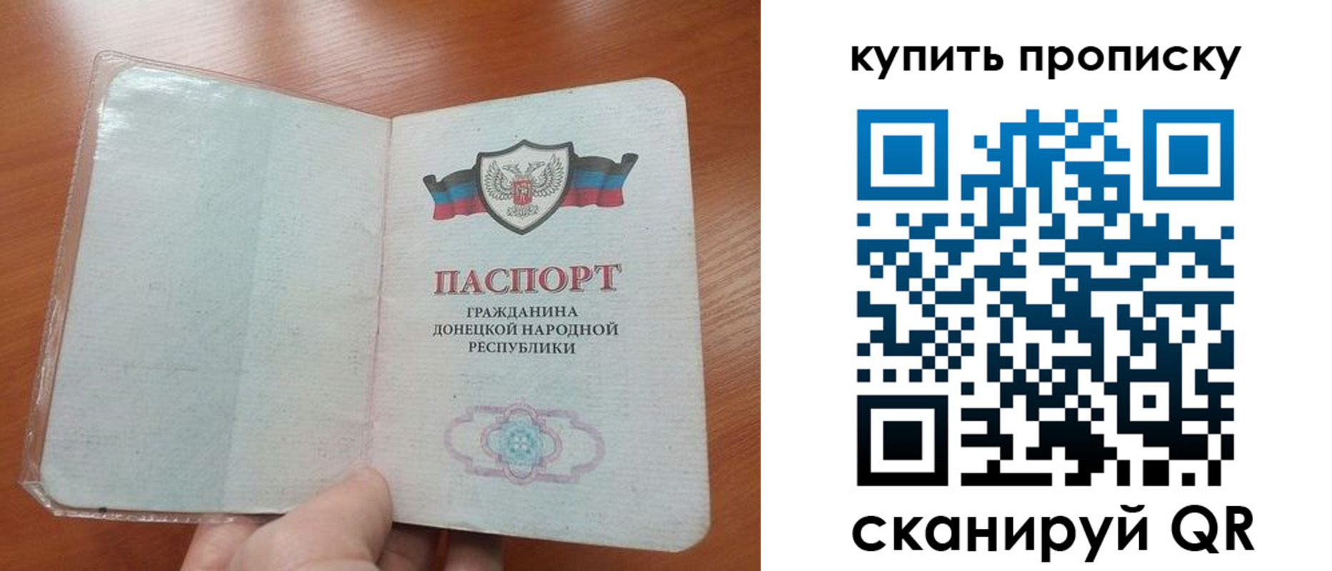 прописка иностранных граждан в Обнинске