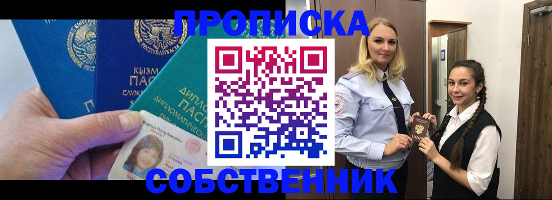 форма 3 в Обнинске